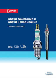 Свеча DENSO IK16TT (IFR5L11) IFR5L11 , фото Свеча DENSO IK16TT (IFR5L11) IFR5L11 , , ,