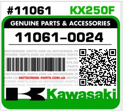 Прокладка клапанной крышки Kawasaki KX250F 11061-0024 11061-0024 , фото Прокладка клапанной крышки Kawasaki KX250F 11061-0024 11061-0024 , , ,