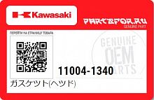 фото Прокладка ГБЦ Kawasaki KLF300 11004-1340  11004-1340