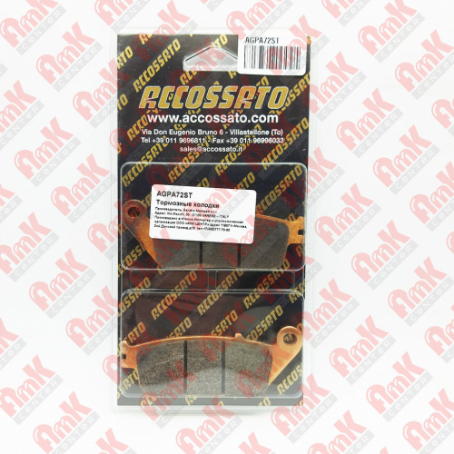 фото Колодки тормозные Accossato AGPP217ST (FDB2180ST) FDB2180ST AGPP217ST BREMBO	07YA23
BREMBO	07YA2307
BREMBO	07YA23RC
BREMBO	07YA23SA
BREMBO	07YA23SC
BREMBO	07.YA23.07
BREMBO	07.YA23.RC
BREMBO	07.YA23.SA
BREMBO	07.YA23.SC
CARBONE L.	2361
CL BRAKES	3091
EBC	FA168
EBC	FA252
EBC	FA 168
EBC	FA380HH
EBC	Old FA168
GALFER	FD178
GALFER	FD 178
GOODRIDGE	G56ST
LUCAS	MCB 611
LUCAS/TRW	MCB611
NEWFREN	FD0190
NISSIN	2P-210
OEM Yamaha	1D7-W0045-00
OEM Yamaha	2C0-W0045-00
OEM Yamaha	3TJ-W0045-00
OEM Yamaha	4B5-W0045-00
OEM Yamaha	4SV-W0045-00
OEM Yamaha	4XV-W0045-00
OEM Yamaha	5FL-W0045-00
OEM Yamaha	5JJ-W0045-00
OEM Yamaha	5PW-W0045-00
OEM Yamaha	5SL-W0045-00
OEM Yamaha	5VN-W0045-00
PREMIER	P56
SBS	198
SBS	634
SBS	639
SEMC	YA 24
VESRAH	VD 248
VESRAH	VD 249
VESRAH	VD-249
YONGLI	YL-F129
YONGLI	SNT-F129,  , OEM Yamaha	1D7-W0045-00
OEM Yamaha	2C0-W0045-00
OEM Yamaha	3TJ-W0045-00
OEM Yamaha	4B5-W0045-00
OEM Yamaha	4SV-W0045-00
OEM Yamaha	4XV-W0045-00
OEM Yamaha	5FL-W0045-00
OEM Yamaha	5JJ-W0045-00
OEM Yamaha	5PW-W0045-00
OEM Yamaha	5SL-W0045-00
OEM Yamaha	5VN-W0045-00, 