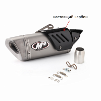 фото Глушитель M4 430мм серебристый с карбоновой накладкой   M4-silver
