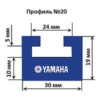 фото Склиз Garland 20 профиль для Yamaha  20-4996-2-01-07-1 