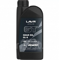 фото Масло трансмиссионное LAVR GT GEAR OIL 80w90, синтетика 1л  ln7902