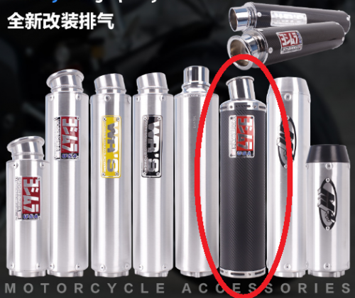 фото Глушитель Yoshimura (replica) 540мм CARBON yosh540crbn ,  , ,  фото 2