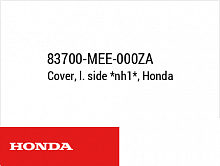 фото Крышка пластиковая боковая Honda (83700-MEE-000ZA)  83700-MEE-000ZA