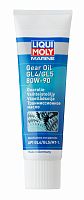 фото Масло трансмиссионное LIQUI MOLY Marine Gear Oil 80W-90 0,25л  25031