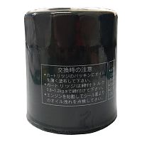 фото Фильтр масляный Skipper для Suzuki DF70-DF140  SK16510-61A31