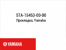 фото Прокладка, Yamaha 5TA-15453-00-00  5TA-15453-00-00