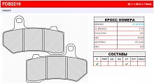 фото Колодки тормозные EBC FA409 (FDB2210)  FDB 2210 FA 409