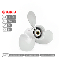 фото Винт гребной  Skipper для Yamaha 8-20HP алюминиевый, диаметр - 9 1/4", шаг 8  SK683-45947-00-EL