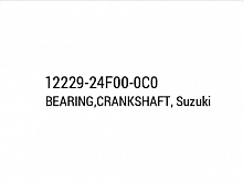 фото Вкладыш шатунный Suzuki (12229-24F00-0C0)  12229-24F00-0C0