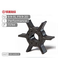 фото Крыльчатка Skipper для Yamaha 9.9-15, F9.9-20 Performance  SK63V-44352-01P