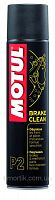 фото Очиститель тормозов MOTUL P2 400ml  102989