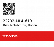 фото Фрикционный диск сцепления HONDA (22202-ML4-611)  22202-ML4-611