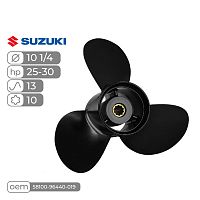 фото Винт гребной  Skipper для Suzuki 25-30HP алюминиевый, диаметр - 10 1/4", шаг 13  SK58100-96440-019