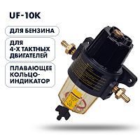 фото Фильтр-сепаратор топливный Skipper (с водосборником, UF-10K)  SK-F-0152YT-01