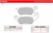 фото Колодки тормозные Ferodo FDB2238 EF  FDB 2238 EF