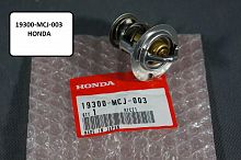 фото Термостат HONDA оригинал 19300-MCJ-003  19300-MCJ-003