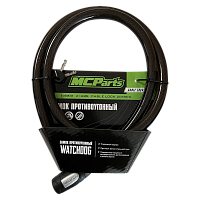 фото Замок противоугонный тросовый MCP WATCHDOG CABLE LOCK (22*1800мм)  20MB-K