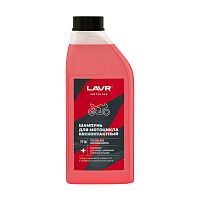 фото Мотошампунь для бесконтактной мойки LAVR MOTO, 1 л  Ln7710