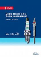 фото Свеча DENSO XU22TT (DCPR7E)  DCPR7E-DENSO