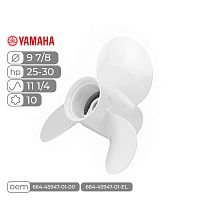 фото Винт гребной  Skipper для Yamaha 25-30HP алюминиевый, лопастей - 3, шаг 8  SK664-45943-01-00