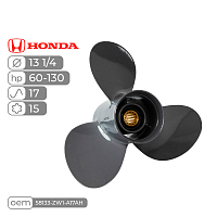 фото Винт гребной  Skipper для Honda 60-130HP алюминиевый, диаметр - 13 1/4", шаг 17  SK58133-ZW1-A17AH