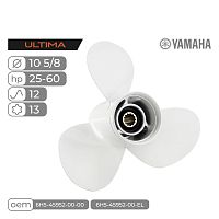 фото Винт гребной Skipper Ultima для Yamaha 25-60HP алюминиевый, диаметр 10 5/8", шаг 12  SK6H5-45952-00-00