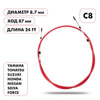 фото Трос управления газ/реверс Skipper C8 24'  SK-620-63024