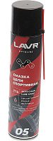 фото Смазка цепи LAVR MOTO Спортивная, 400 мл  Ln7715