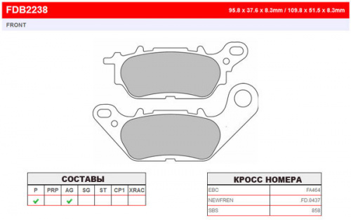 Колодки тормозные Ferodo FDB2238 EF FDB 2238 EF OEM Yamaha 4C9-W0045-00
OEM Yamaha 4S5-W0045-00, фото Колодки тормозные Ferodo FDB2238 EF FDB 2238 EF BREMBO 07YA28CC, , OEM Yamaha 4C9-W0045-00
OEM Yamaha 4S5-W0045-00,