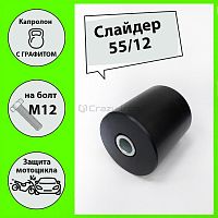 фото Слайдер для мотоцикла 55/12 CRAZY IRON, черный  5106