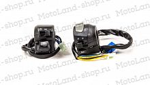 фото Пульты универсальные мото CG150/CB250  05837