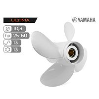 фото Винт гребной Skipper Ultima для Yamaha 25-60HP алюминиевый, диаметр 10,3", шаг 13  SK3021-4103-13