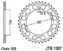 фото Звезда задняя JTR1307-41  JTR1307-41