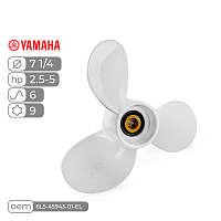 фото Винт гребной  Skipper для Yamaha 2,5-5HP алюминиевый, диаметр - 7 1/4", шаг 6  SK6L5-45943-01-EL