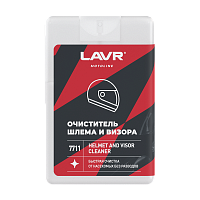 фото Очиститель шлема и визора LAVR MOTO, 20 мл  Ln7711