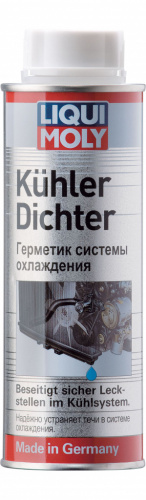 фото Герметик системы охлаждения  LIQUIMOLY 250ml  ,  , , 