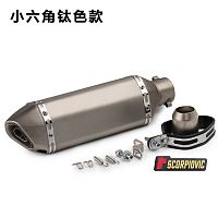 фото Глушитель Akrapovic (replica) 370мм titan  akr370mm-ttn