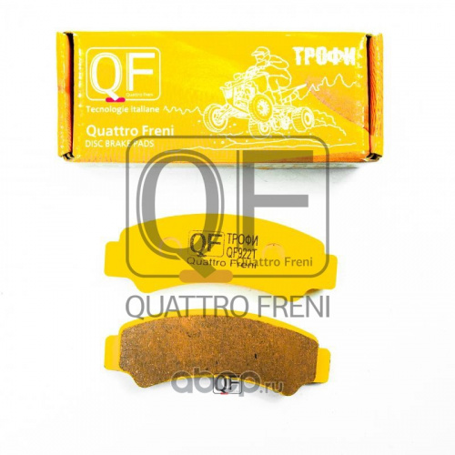 Колодки тормозные QUATTRO FRENI ( QF 922T ) QF 922t CF MOTO MOTORCYCLES 7020-0810A0, фото Колодки тормозные QUATTRO FRENI ( QF 922T ) QF 922t , , CF MOTO MOTORCYCLES 7020-0810A0,