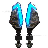 фото Поворотники универсальные LED c ходовым огнем(синие)  