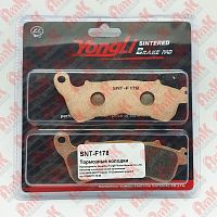 фото Колодки тормозные YONGLI Sintered SNT-F178 (FDB2196ST)  FDB 2196 SNT-F178