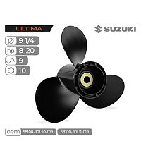 фото Винт гребной Skipper Ultima для Suzuki 8-20HP алюминиевый, диаметр 9 1/4", шаг 9  SK58100-90L50-019