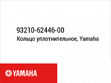 фото Кольцо уплотнительное, Yamaha 93210-62446  93210-62446