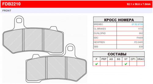 фото Колодки тормозные EBC FA409 (FDB2210) FDB 2210 FA 409 BREMBO 	07.92.8720 <br>
CL BRAKES 	1172 <br>
DP (Dunlopad) BRAKE 	DP962 <br>
DUNLOPAD 	962 <br>
LUCAS/TRW 	MCB781 <br>
NEWFREN 	FD0405 <br>
NEWFREN 	.FD.0405 <br>
FERODO 2210,  , OEM Harley 	41852 08 <br>
OEM Harley 	41854 08 <br>
OEM Harley 	42850 06 <br>
OEM Harley 	42897 06 <br>
OEM Harley 	42897 08 <br>
OEM Harley 	428490 6A <br>
OEM Harley 	42850 06A <br>
OEM Harley 	42850 06B, 