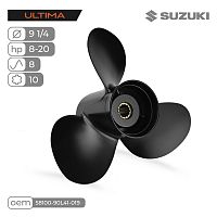 фото Винт гребной Skipper Ultima для Suzuki 8-20HP алюминиевый, диаметр 9 1/4", шаг 8  SK58100-90L41-019