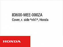 фото Крышка пластиковая боковая Honda (83600-MEE-000ZA)  83600-MEE-000ZA