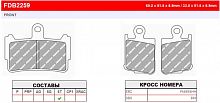 фото Колодки тормозные GOLDfren 298 S33 ( FDB2259 )  FDB 2259 (298 S33)