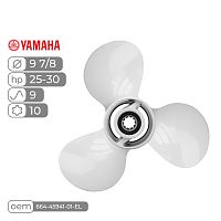 фото Винт гребной  Skipper для Yamaha 25-30HP алюминиевый диаметр - 9 7/8", шаг 9  SK664-45941-01-EL
