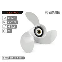 фото Винт гребной Skipper Ultima для Yamaha 6-9.9HP алюминиевый, диаметр 8 1/2", шаг 6 1/2  SK6G1-45947-00-00